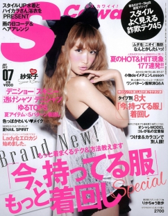 自动处理高效的攻击网站的方法