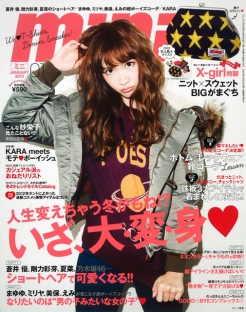 安卓ddos攻击工具